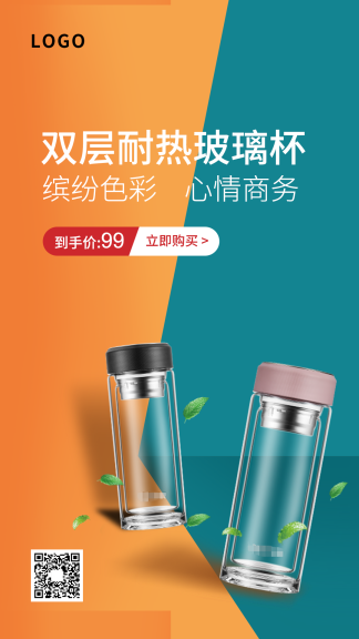 家用器具爆款海报